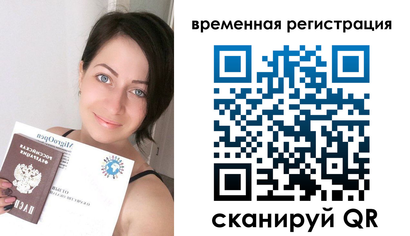 регистрация для школы в Чаплыгине