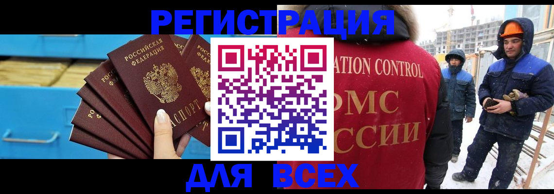 прописка в квартире в Чаплыгине